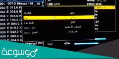 افضل تردد لضبط النايل سات حتى تعمل جميع القنوات عليه 2022