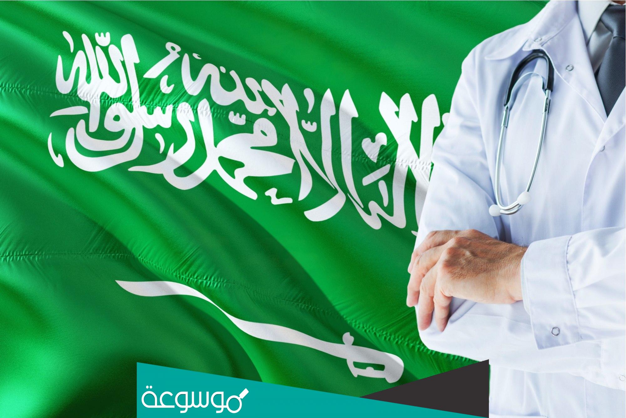 افضل عيادات تجميل بالرياض 2022 وافضل أطباء التجميل