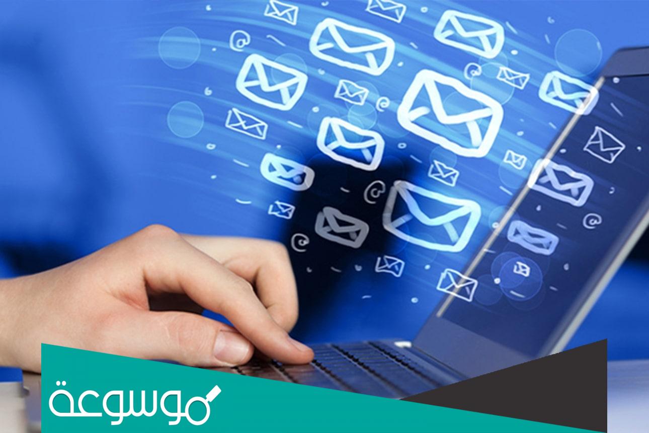 اكتب رسالة الكترونية تدعو فيها مديري الفروع في الشركة