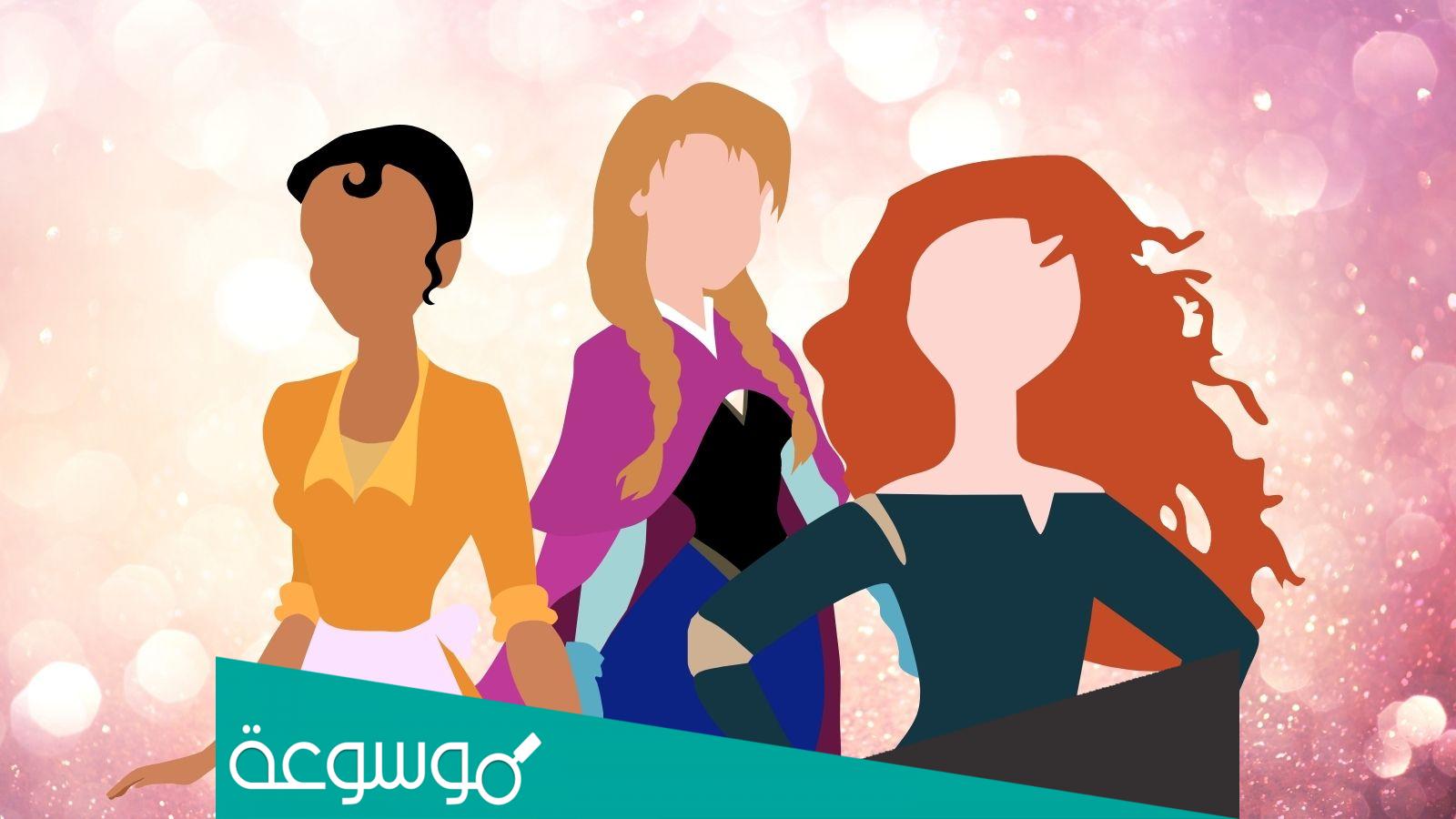 اكتشفي من هي الأميرة التي تشبهك