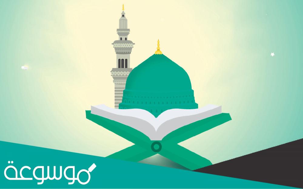 اكثر الصحابة كتابة للسنة النبوية