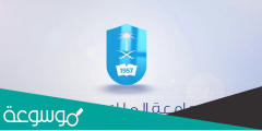الايميل الجامعي جامعة الملك سعود