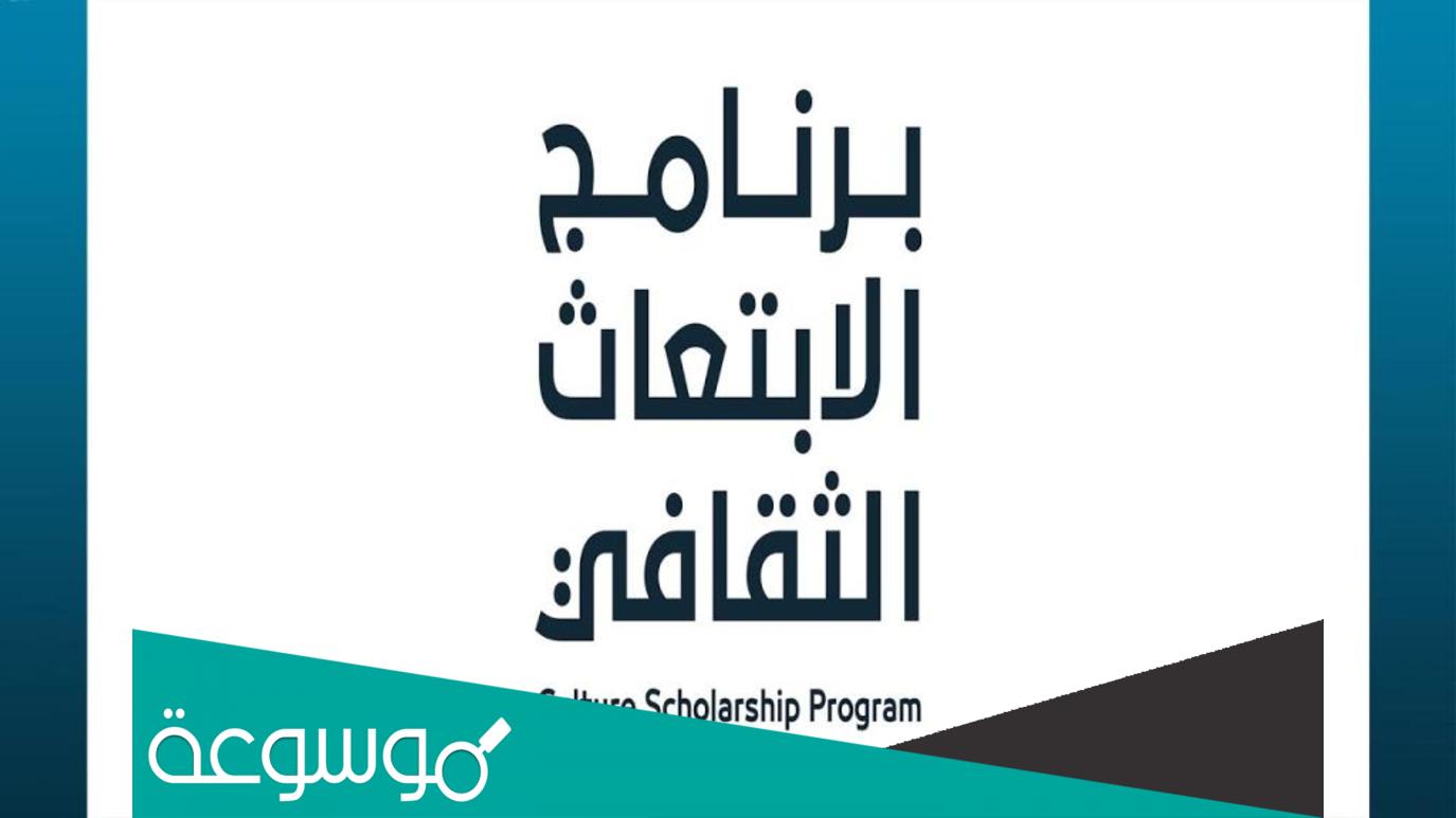 البوابة الالكترونية للتطبيقات إدارة التدريب والابتعاث