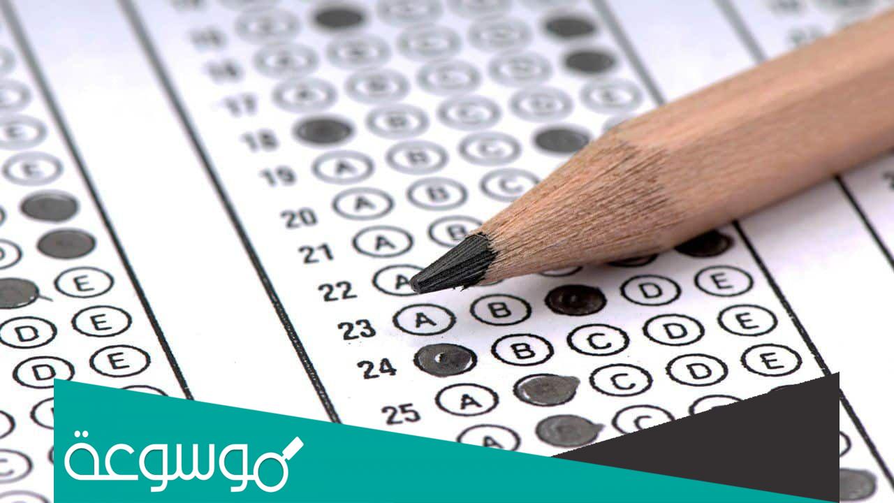 تسجيل قدرات ثاني ثانوي 1443 .. المواعيد وطريقة التسجيل