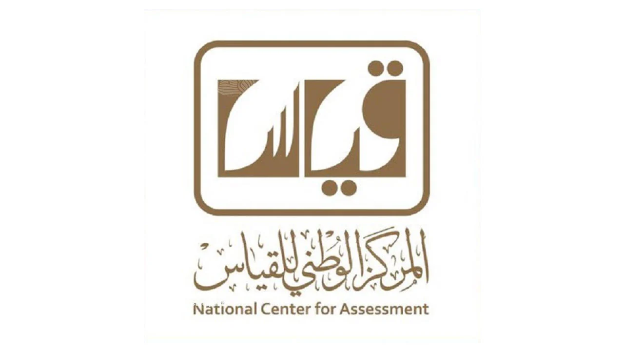 التسجيل في اختبار ستيب .. تجميعات اختبار step 2022