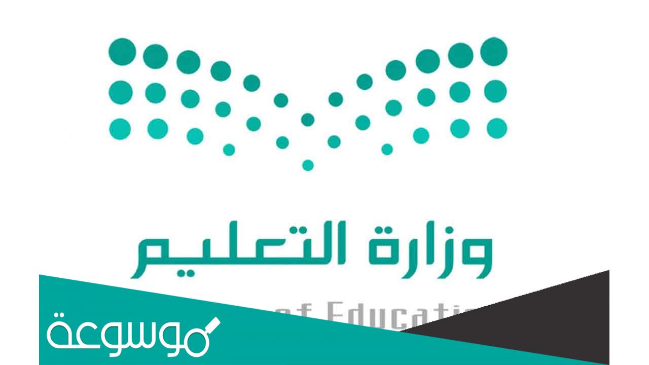 التسجيل في الدورات الصيفية للمعلمين 2022