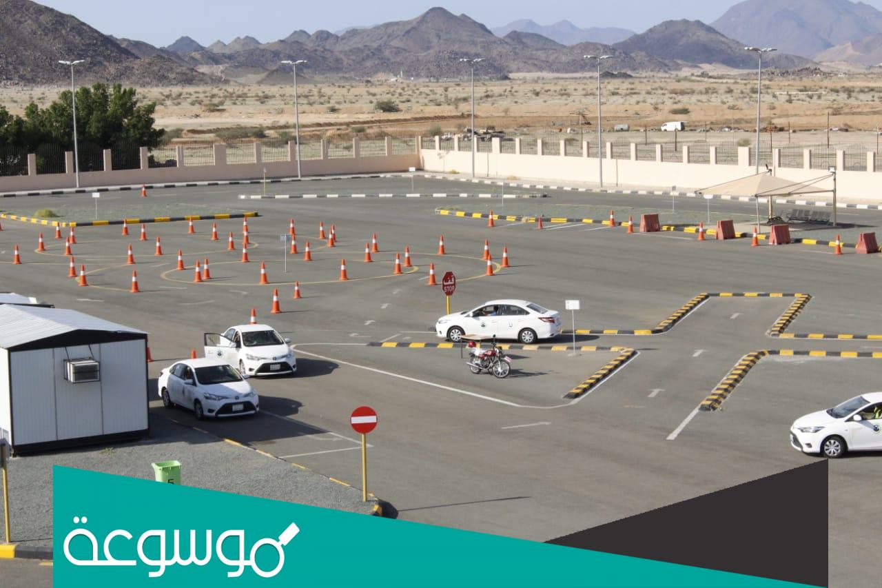 التسجيل في مدرسة الدخول لتعليم القيادة فرع النساء بعسير