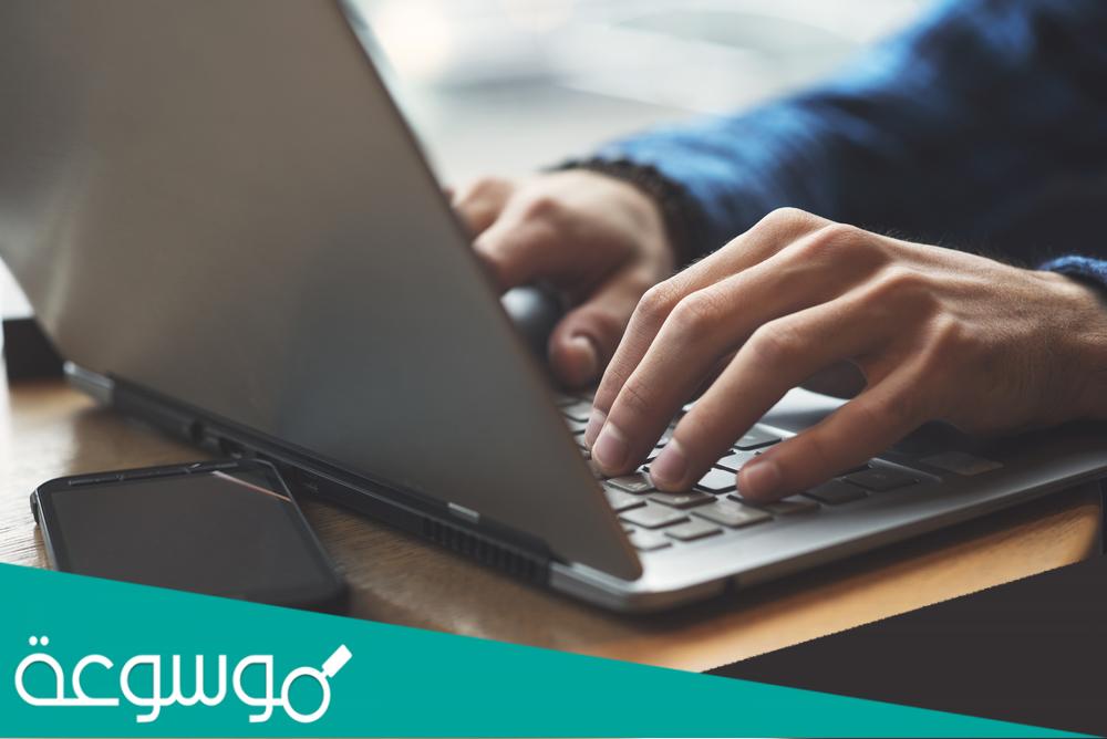 التسجيل منصة فادي احمد المهنية للتوظيف في الامارات