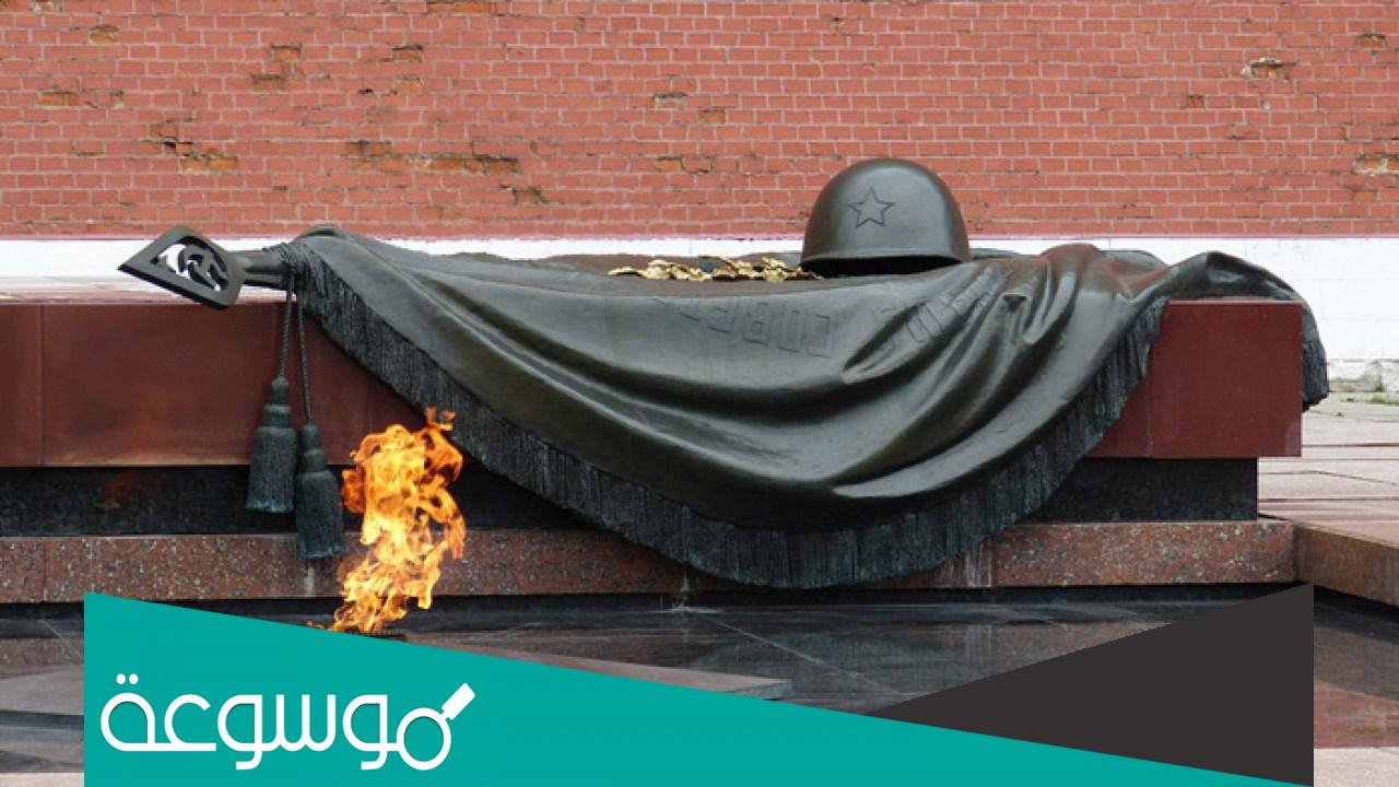 ما هي قصة الجندي المجهول في روسيا؟