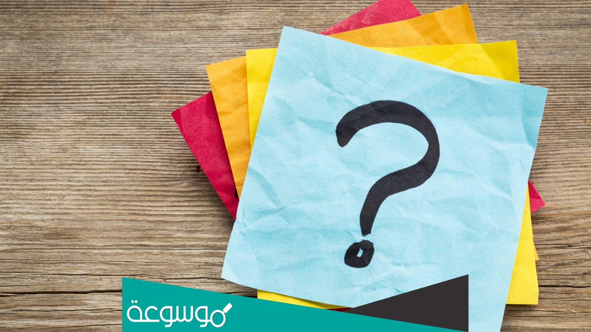 الرد على من عيوني ؟ ايش ارد على من عيوني