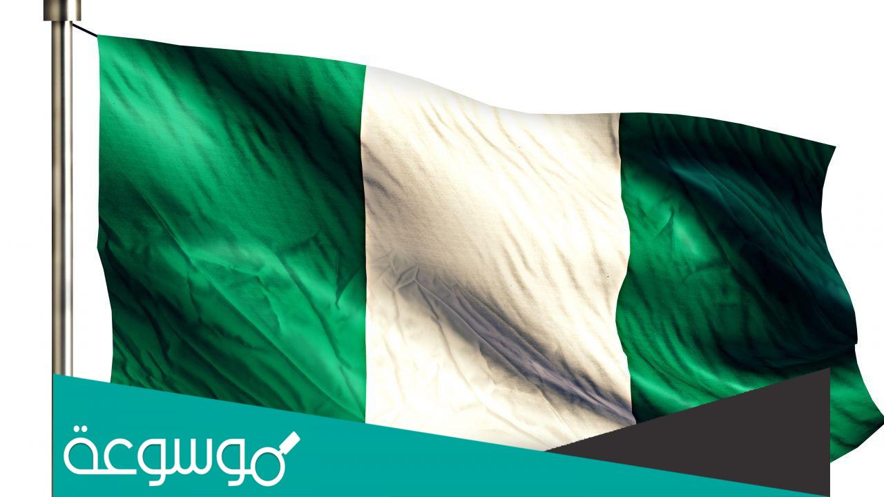 العاصمة الحالية لدولة نيجيريا