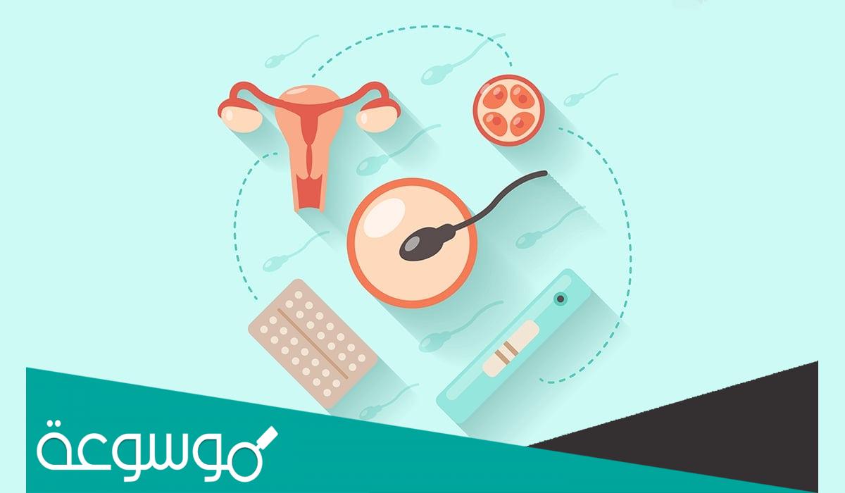 الفرق بين الحقن المجهري