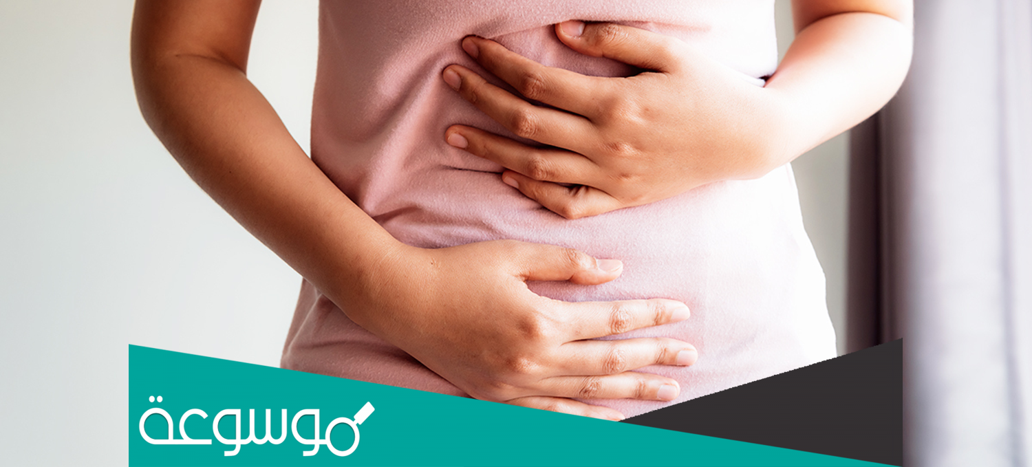 الم اسفل البطن جهة اليمين هل هو حمل