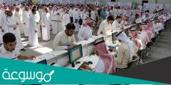المهن المقصورة على السعوديين 2022