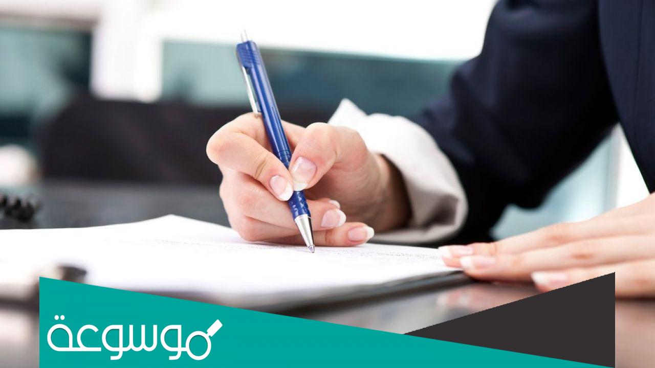 الهوايات في السيرة الذاتية .. طريقة كتابة الهوايات والاهتمامات