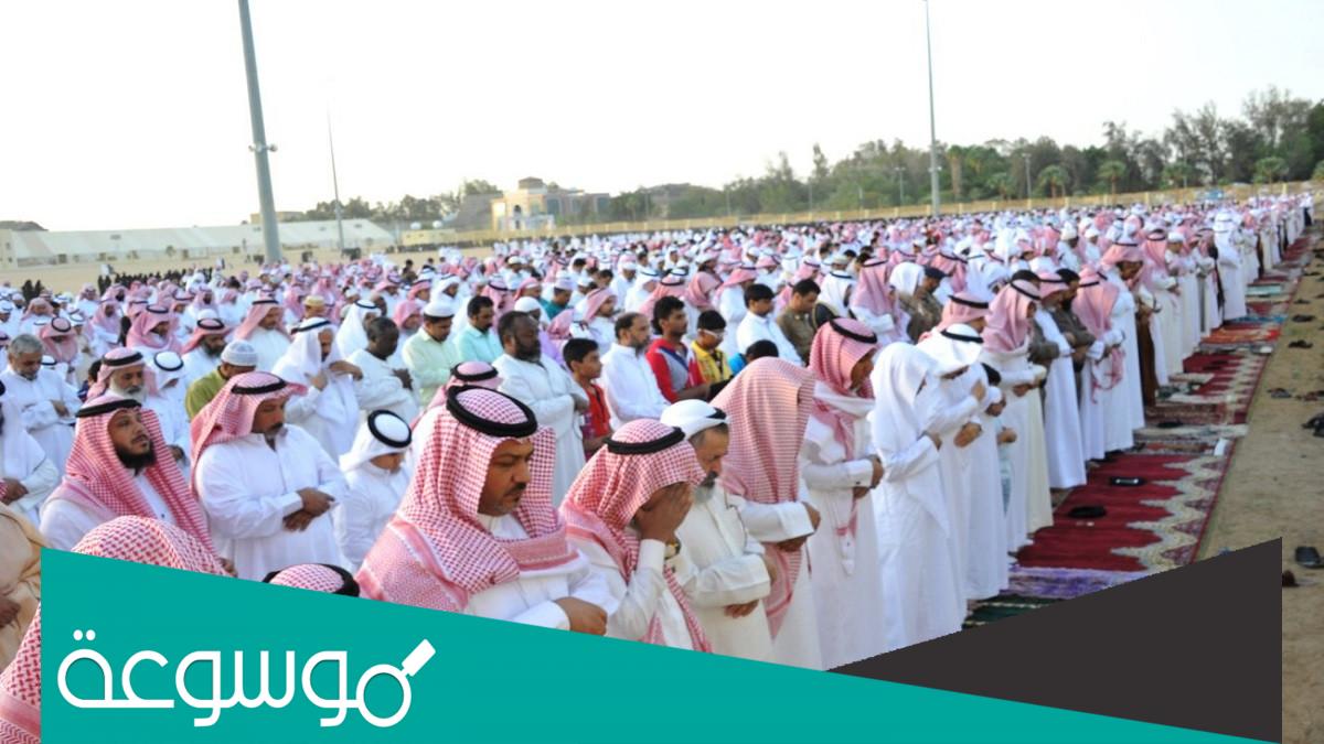 اماكن صلاة العيد في الكويت 2022 مصليات العيد في الكويت