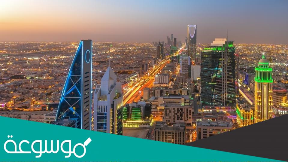 اماكن فعاليات العيد في الرياض 2022