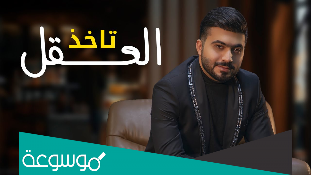 انت ما تطلب ترا تامر امر كلمات