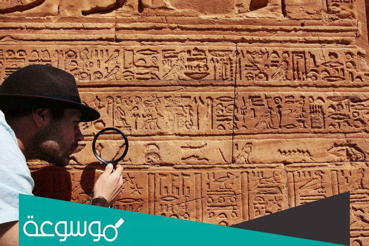 اول كتابة في التاريخ