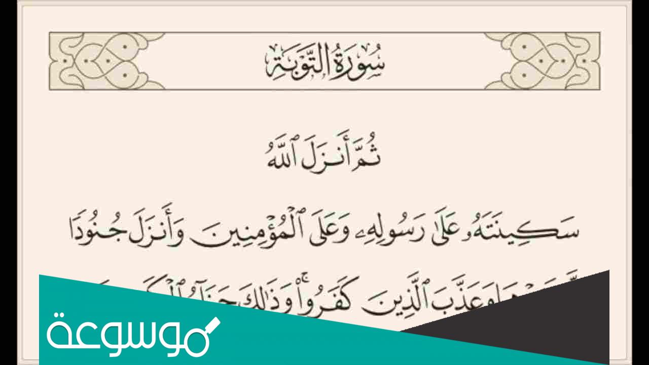 ايات قرآنية جميلة وقصيره