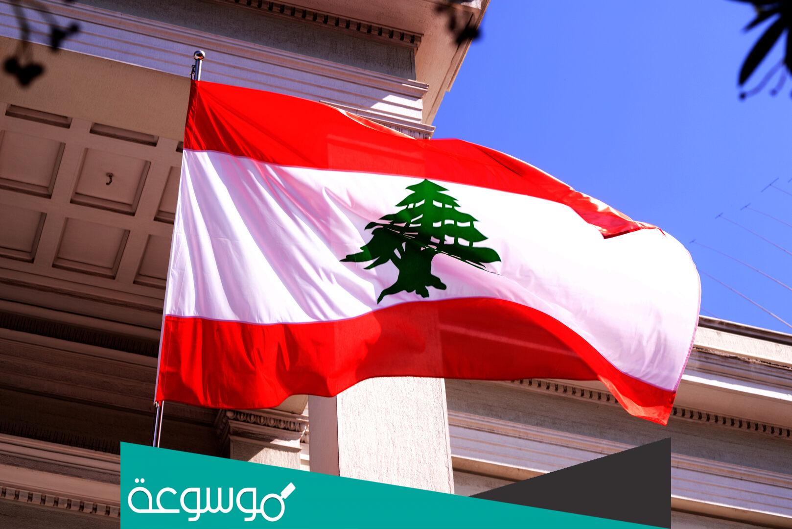 اين انتخب في لبنان