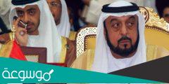 اين سيتم دفن الشيخ خليفة بن زايد