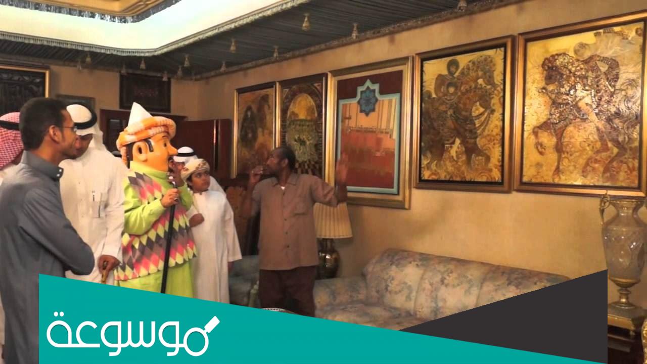 اين يقع متحف عبدالرؤوف خليل جدة وكيفية الوصول اليه