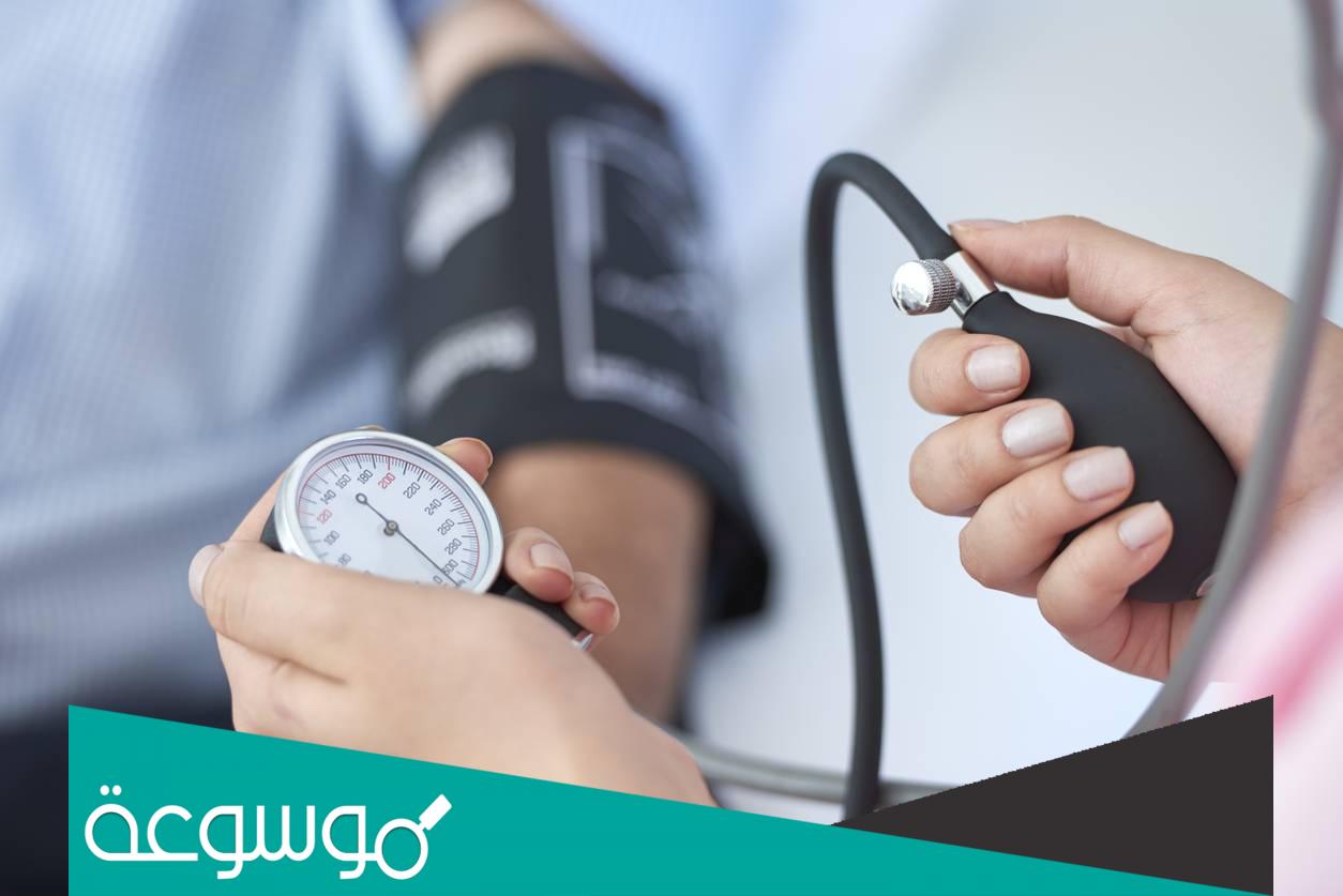 اين يكون ضغط الدم اكبر ما يمكن