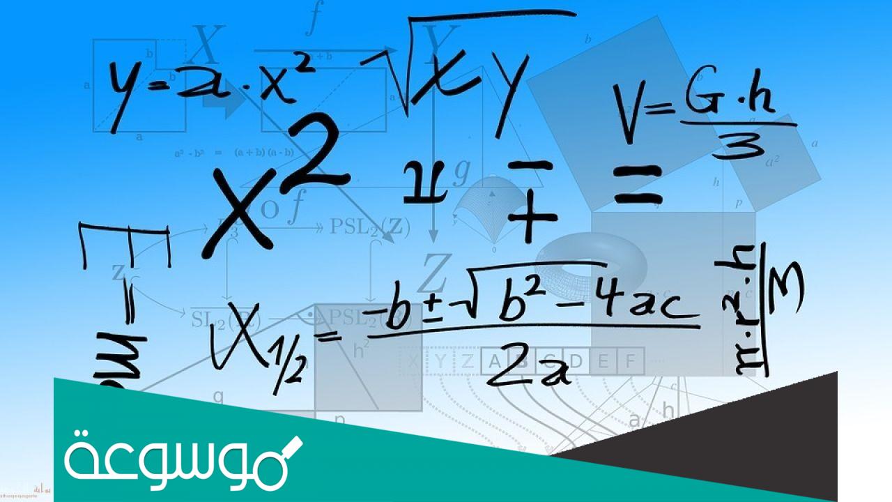 بحث عن ضرب العبارات النسبية وقسمتها