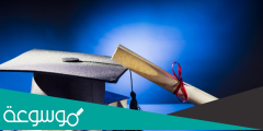 بطاقة تخرج جاهزة وجديدة 2022