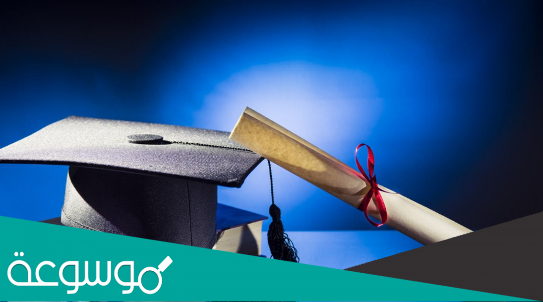 بطاقة تخرج جاهزة وجديدة 2022