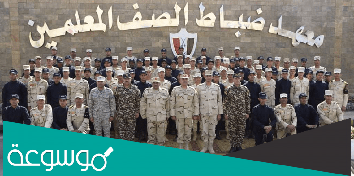 بوابة التسجيل في ضباط الصف 2022