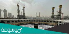 بوابة الحج المصرية بالرقم القومي 2022 الاستعلام عن نتيجة الحج السياحي