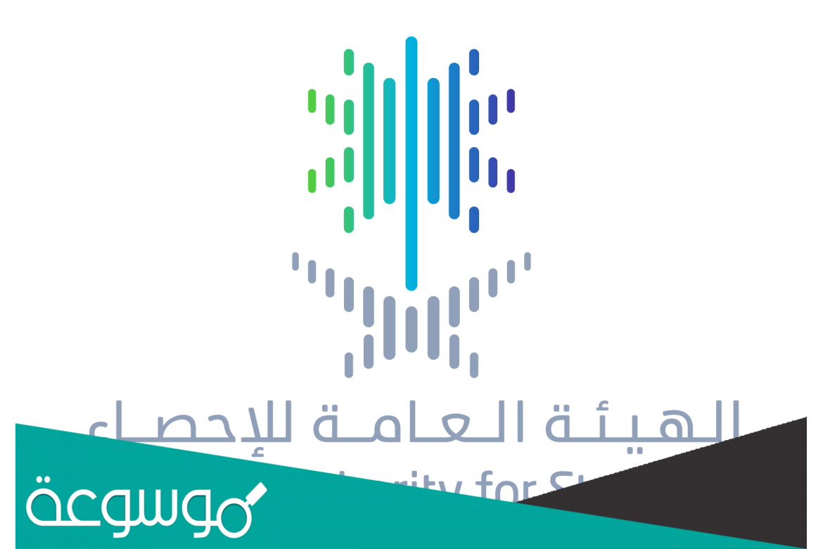 بوابة ترشيح المتعاونين في تعداد السعودية 2022