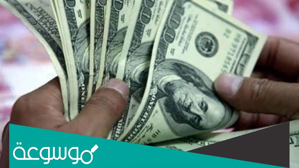 تأثير رفع الفائدة على الدولار في مصر