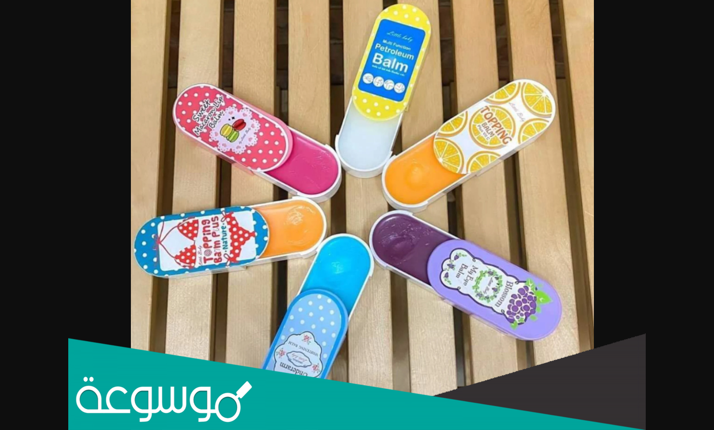 تجربتي مع topping balm plus تجارب لتفتيح البشرة