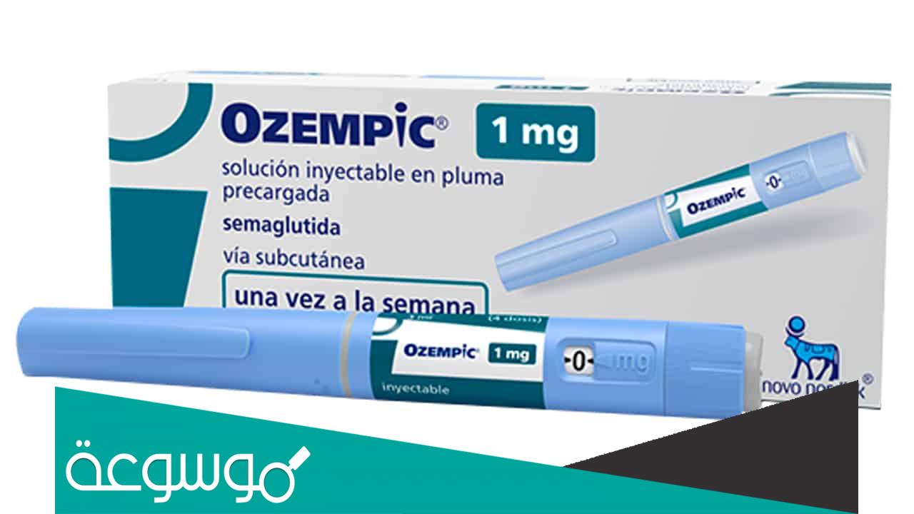 تجربتي مع إبرة ساكسيندا | المميزات والآضرار والتجارب