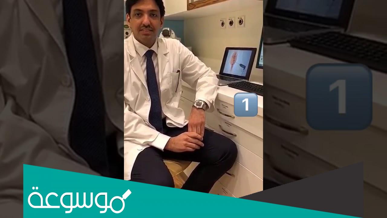 تجربتي مع الدكتور محمد الشمري