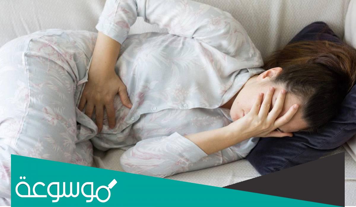 تجربتي مع المقل للتضييق وهواء الرحم وامراض النساء