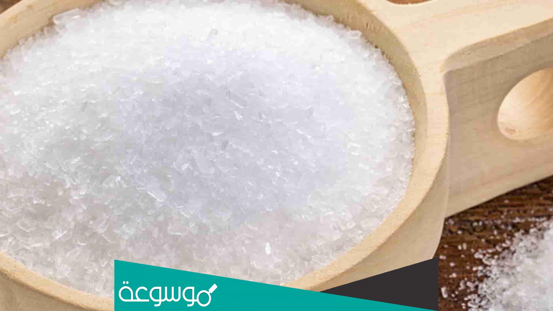 تجربتي مع الملح الإنجليزي