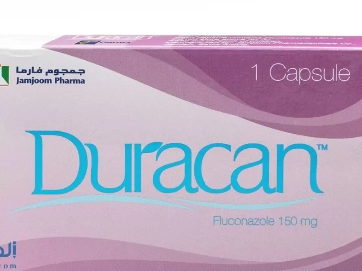 تجربتي مع حبوب ديوراكان Duracan للفطريات