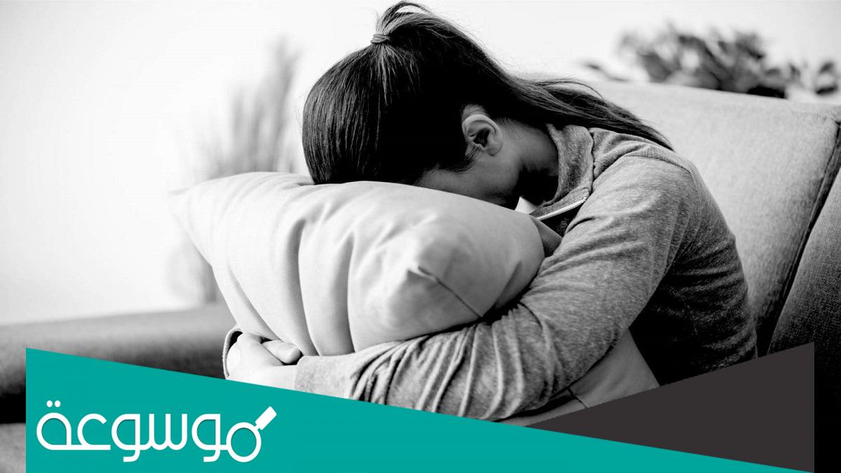 تجربتي مع حبوب ميرزاجن في علاج الاكتئاب و الارق