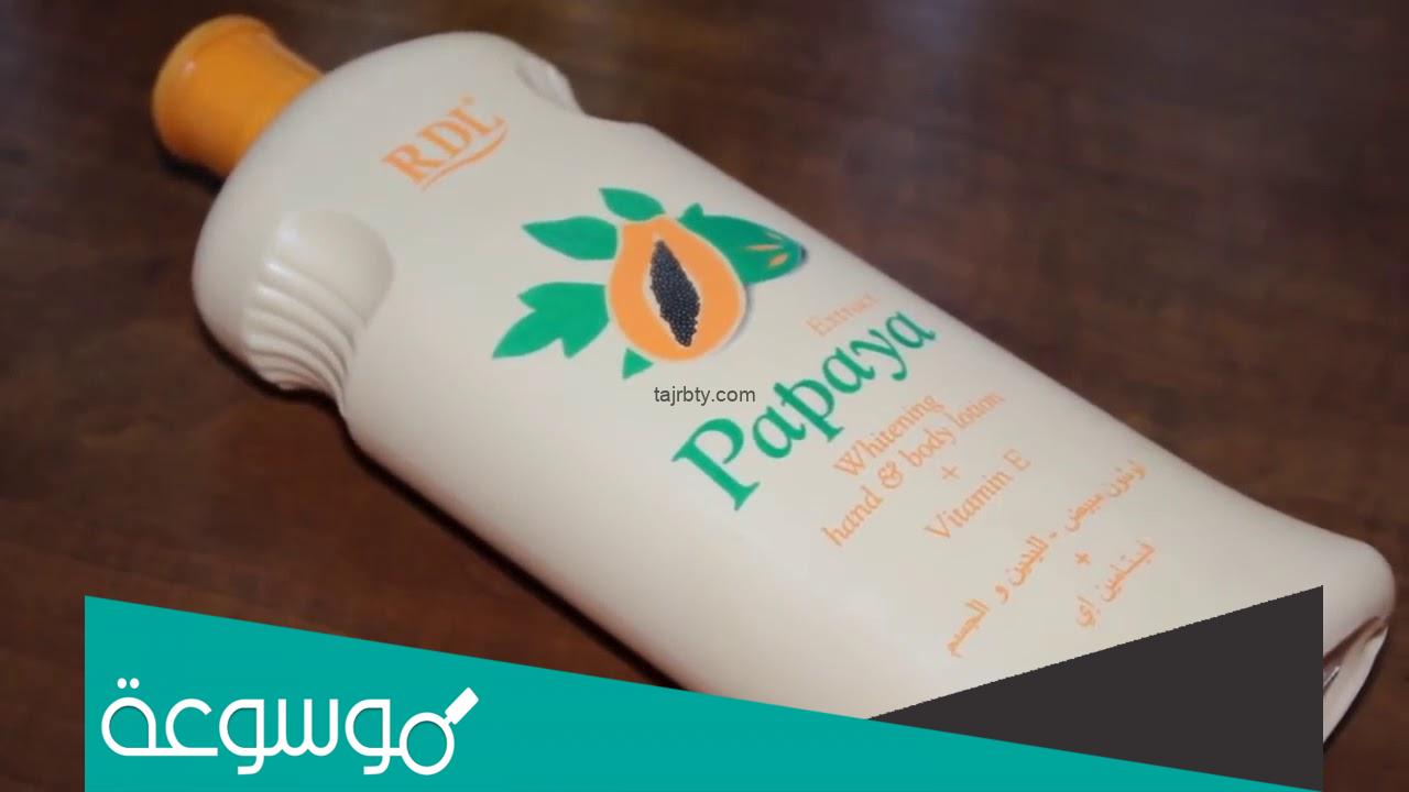 تجربتي مع لوشن البابايا البرتقالي1