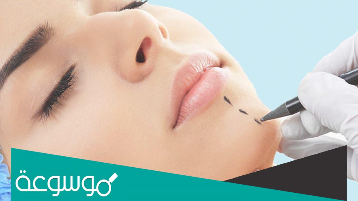 تجميلي: كل ما تحتاج معرفته عن عمليات التجميل