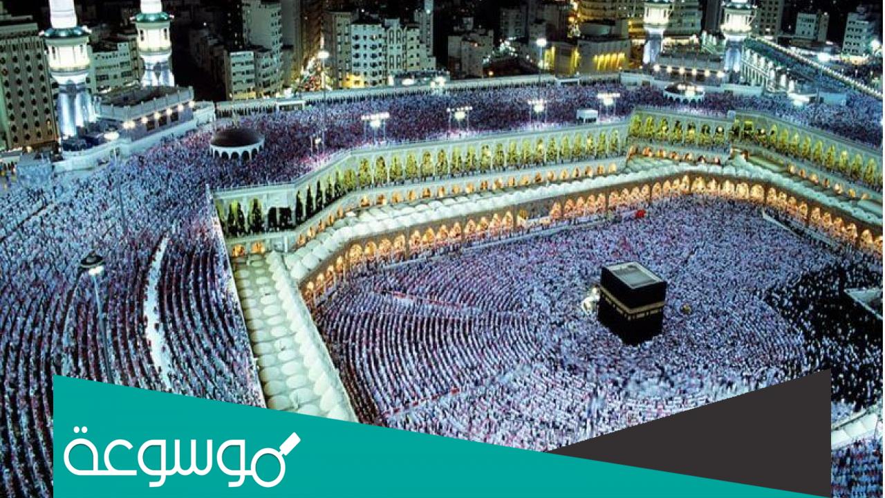 تحميل اسماء الحجاج 2022 الاردن