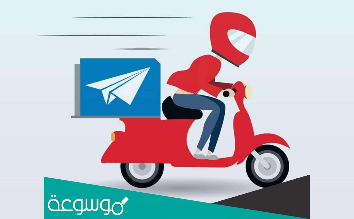 تحميل تطبيق دال للتوصيل 2022