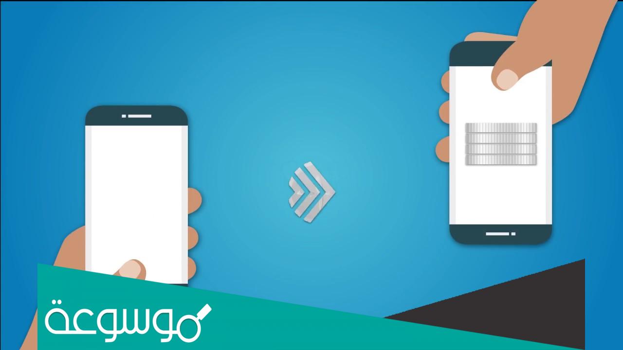 تحميل تطبيق قروشي من سوداني Gorooshi للاندرويد مجانا