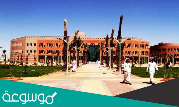 تخصصات جامعة الجوف 1443