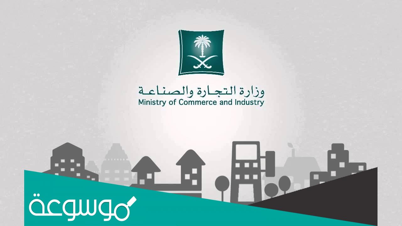 تصحيح الأوضاع مكتب العمل 2022