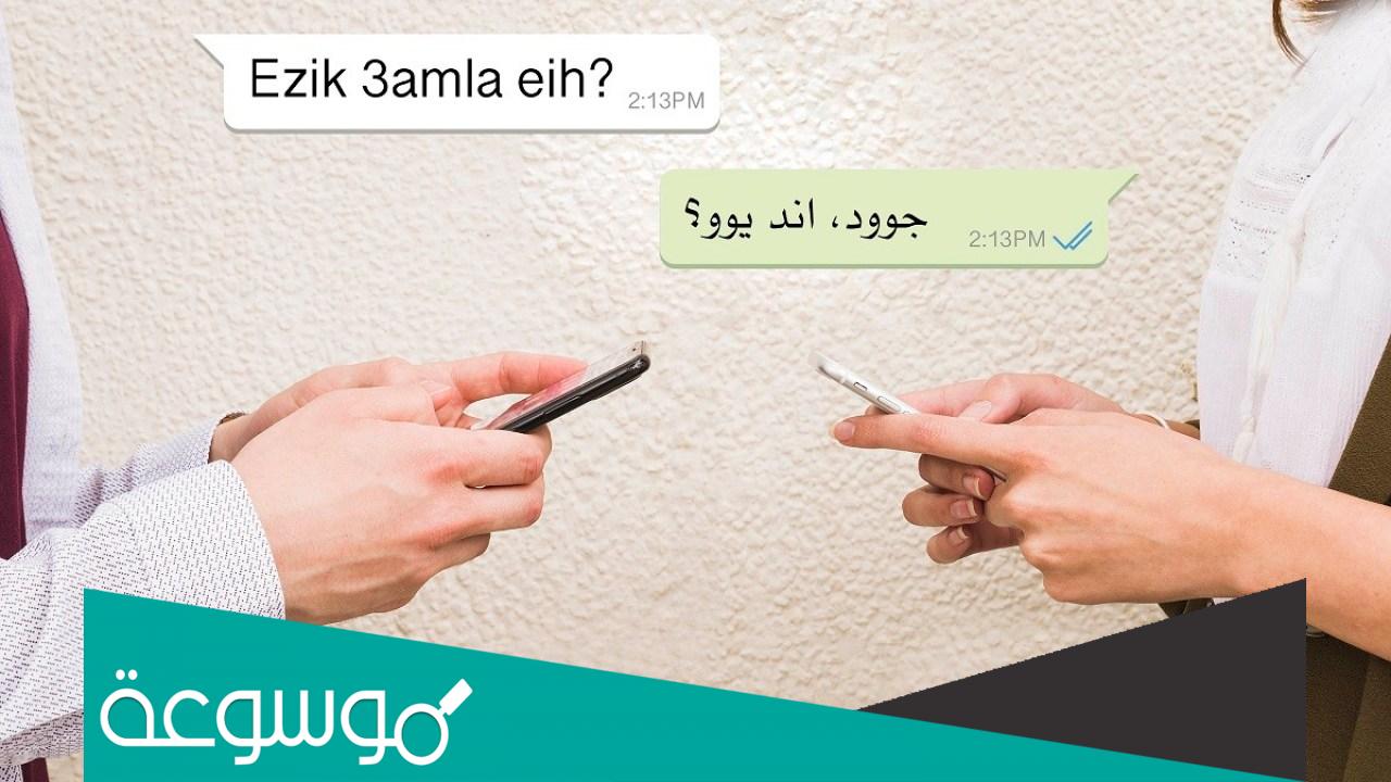 تعليم ازاى اكتب فرانكو